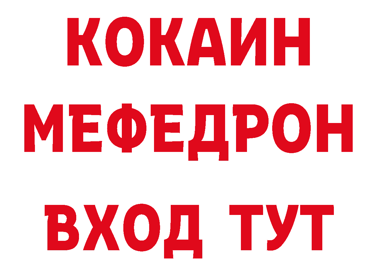 Как найти закладки? площадка клад Жигулёвск